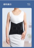Support Belt with 7 Stays for Lifting at Work Back Brace for Lower Back Pain Relief for Women Men（JD123D）