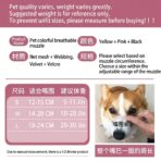 Nylon Mesh Dog Muzzle with Adjustable Straps Breathable Design for Outdoor Use（JD009DC） - Image 6